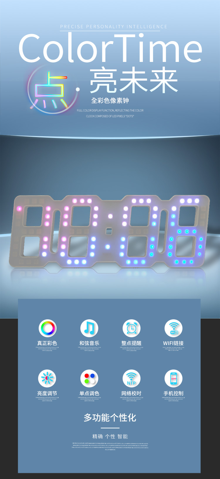 colortime 3 clock