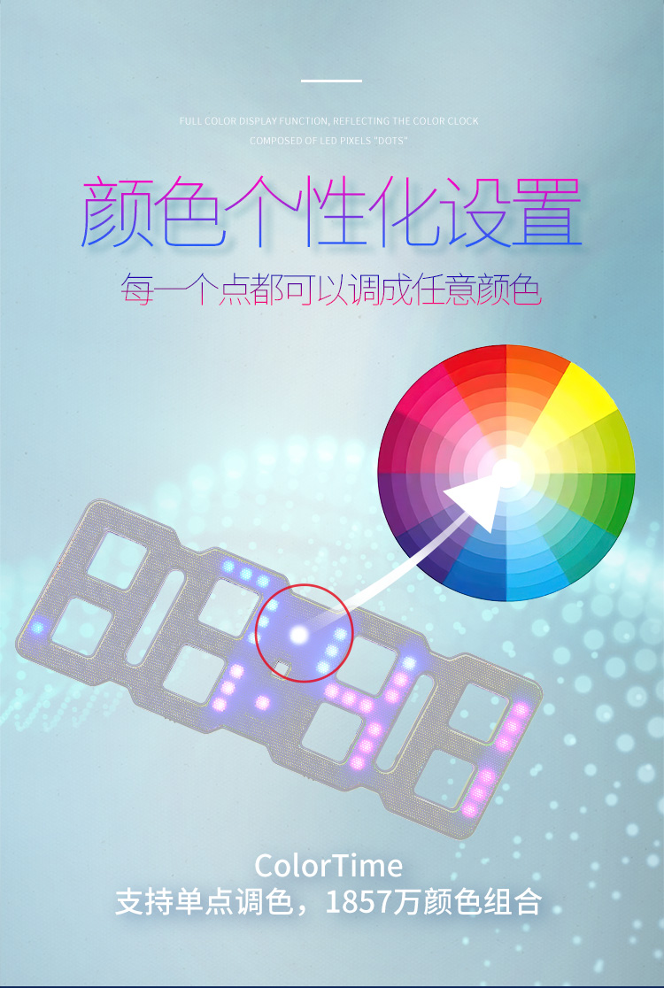 colortime 3 clock