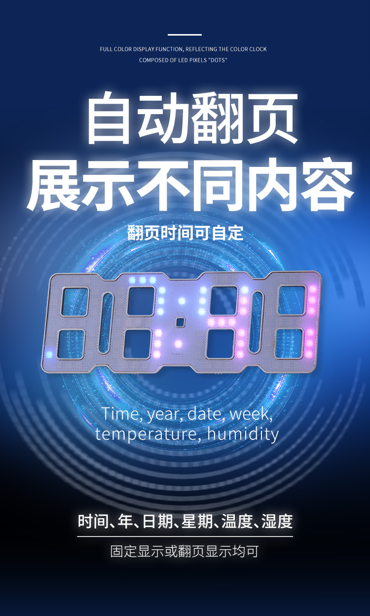 colortime 3 clock