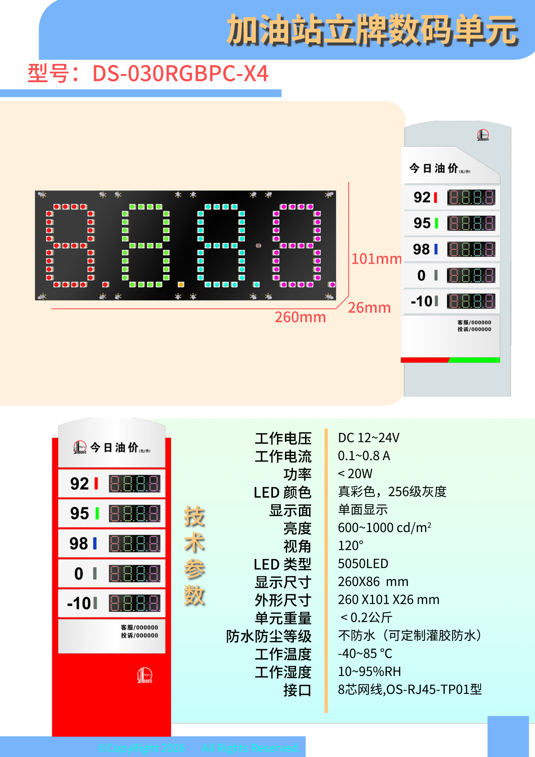 today price sign, true color