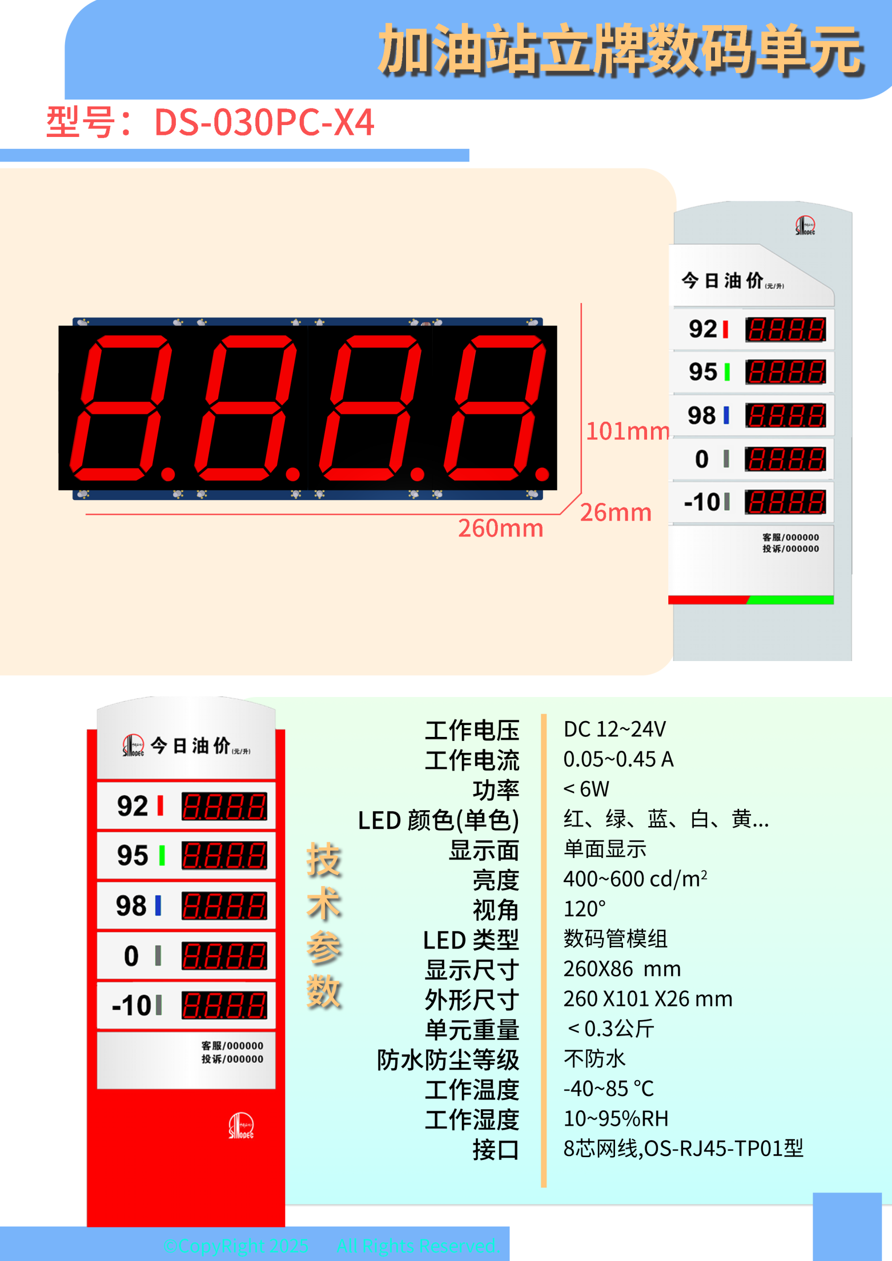 today price sign