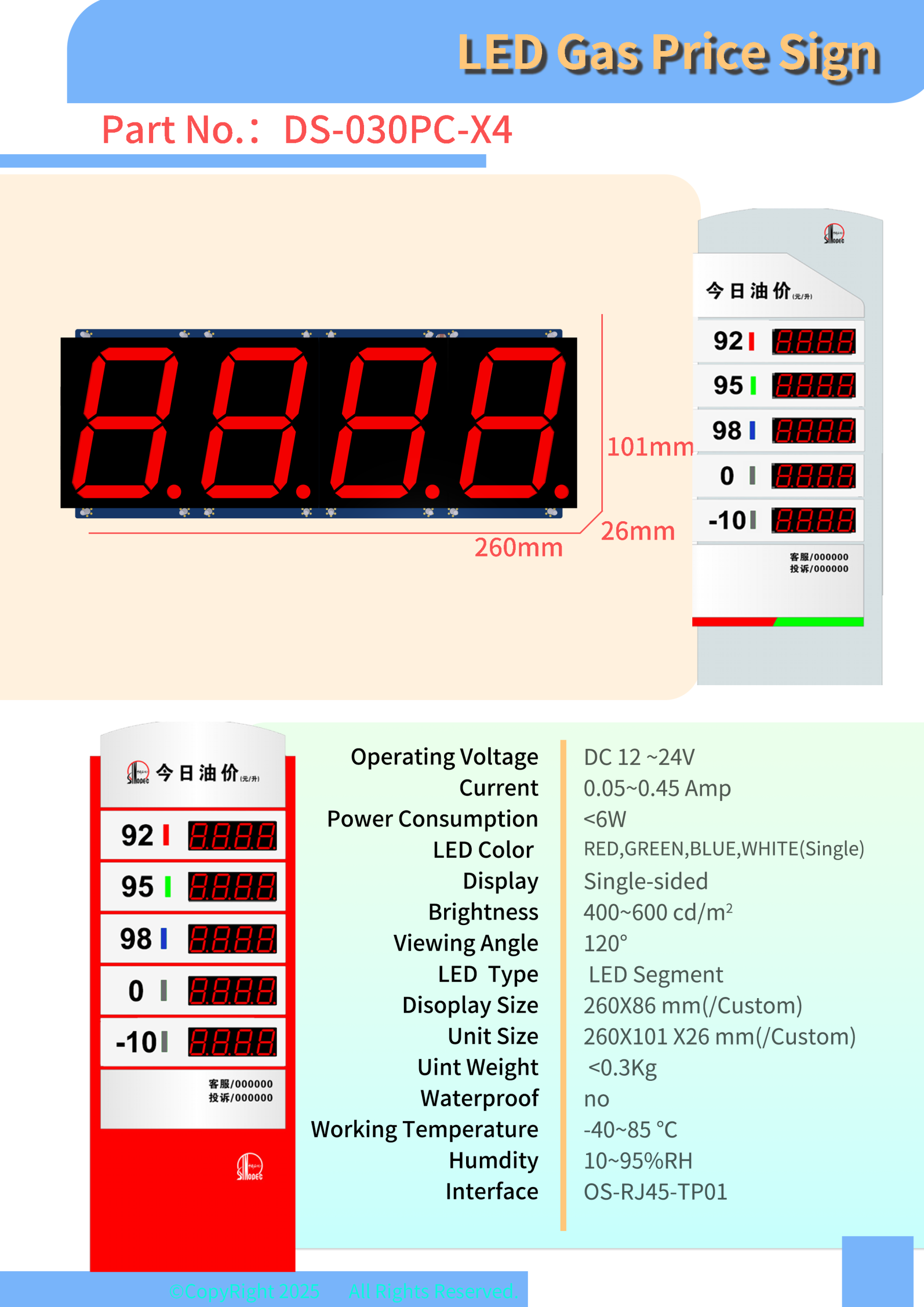 today price sign
