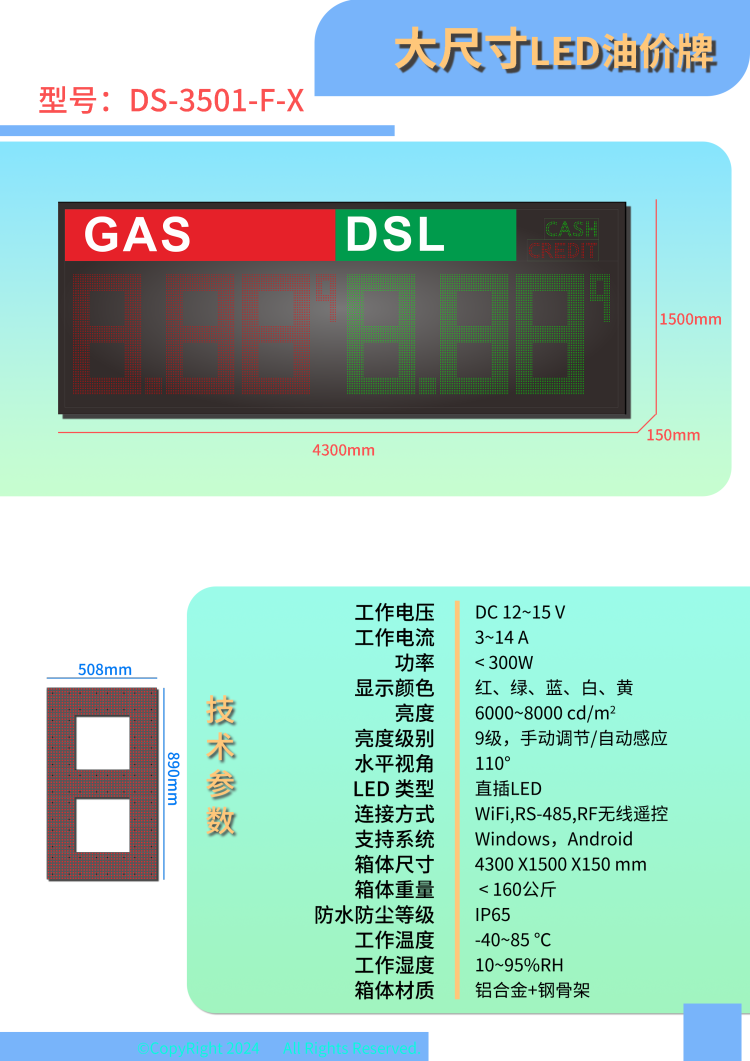 huge led gas price sign 35 inch square