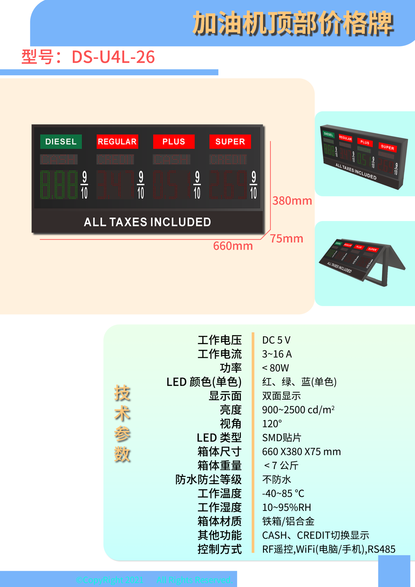 led gas pump topper price sign